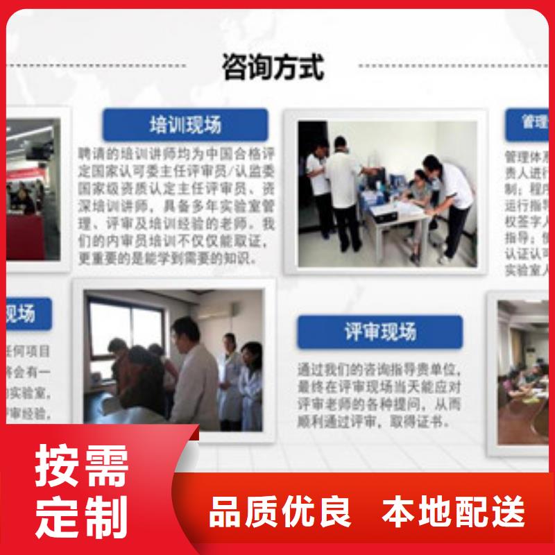CMA资质认证申请有哪些条件要求