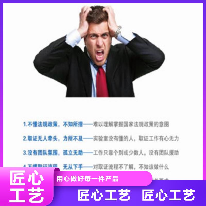 CNAS实验室认可CNAS认可实地大厂