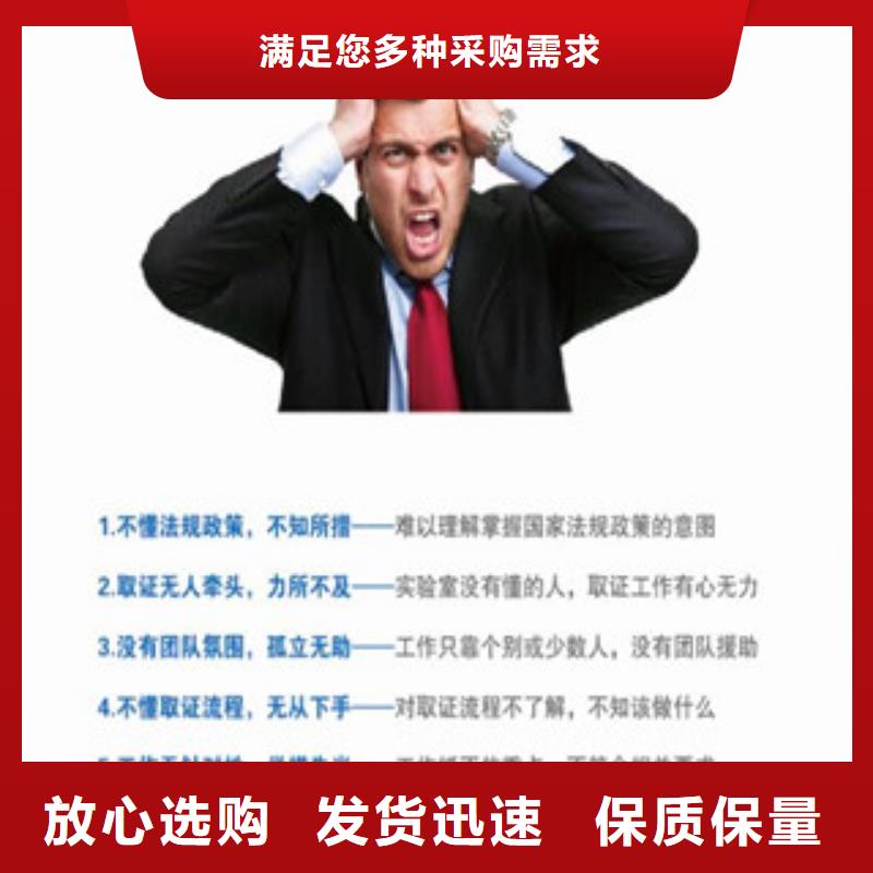 15189申请方式申请费用