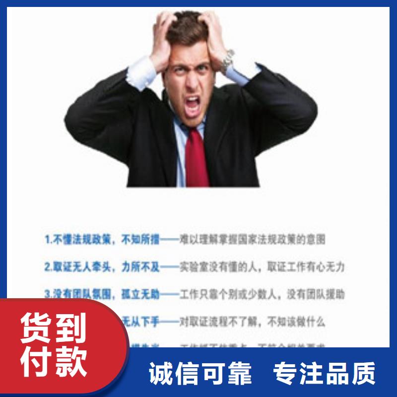 cnas申请条件