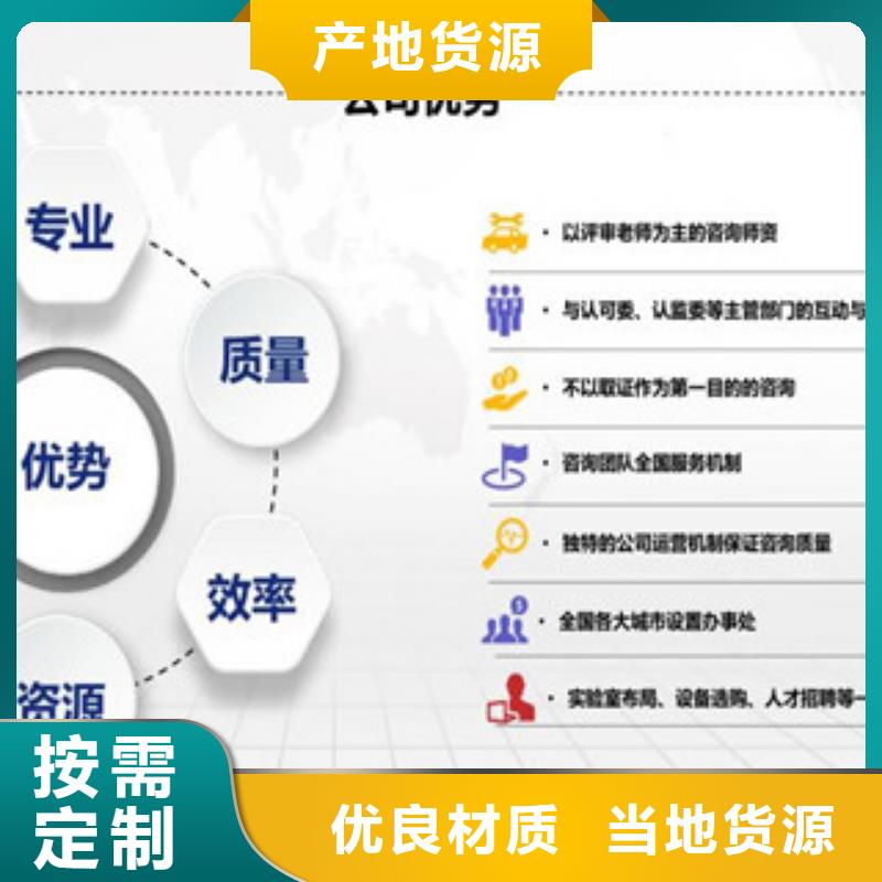 CNAS实验室认可CNAS申请每一处都是匠心制作
