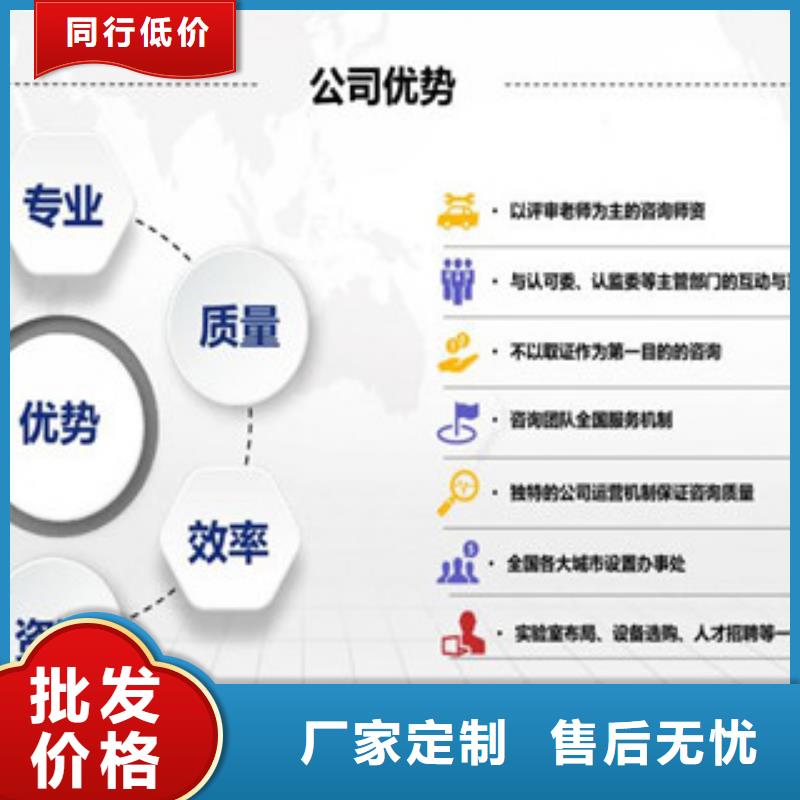【CNAS实验室认可计量认证来电咨询】
