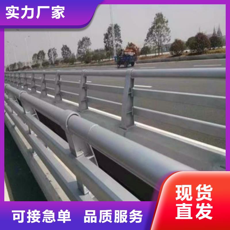 桥梁护栏【防撞桥梁护栏】专注生产制造多年
