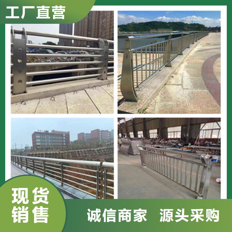 【桥梁护栏48小时发货】
