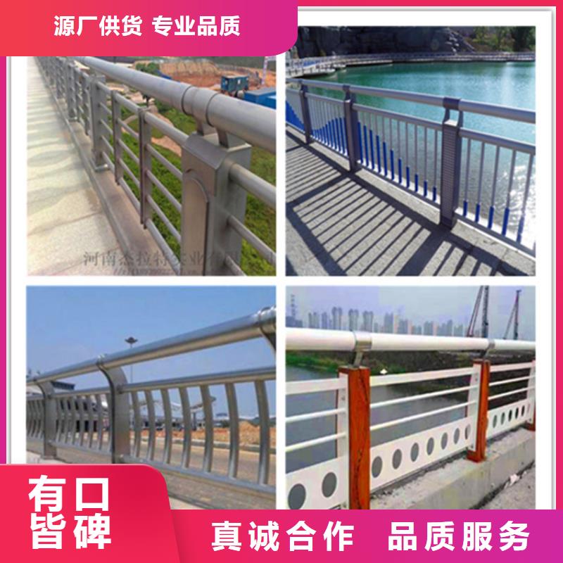 【桥梁护栏48小时发货】