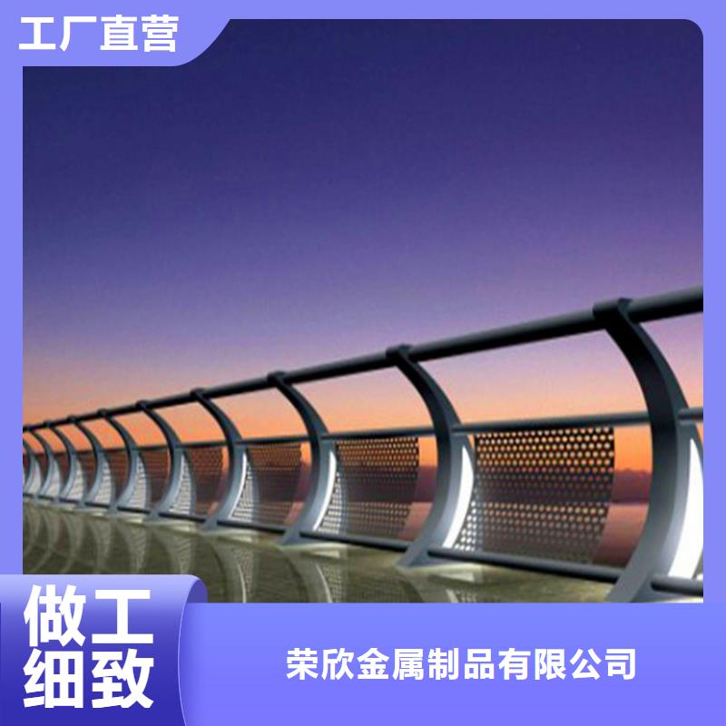 桥梁护栏河道栏杆技术先进