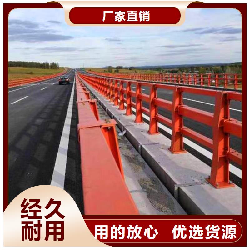 【桥梁护栏48小时发货】