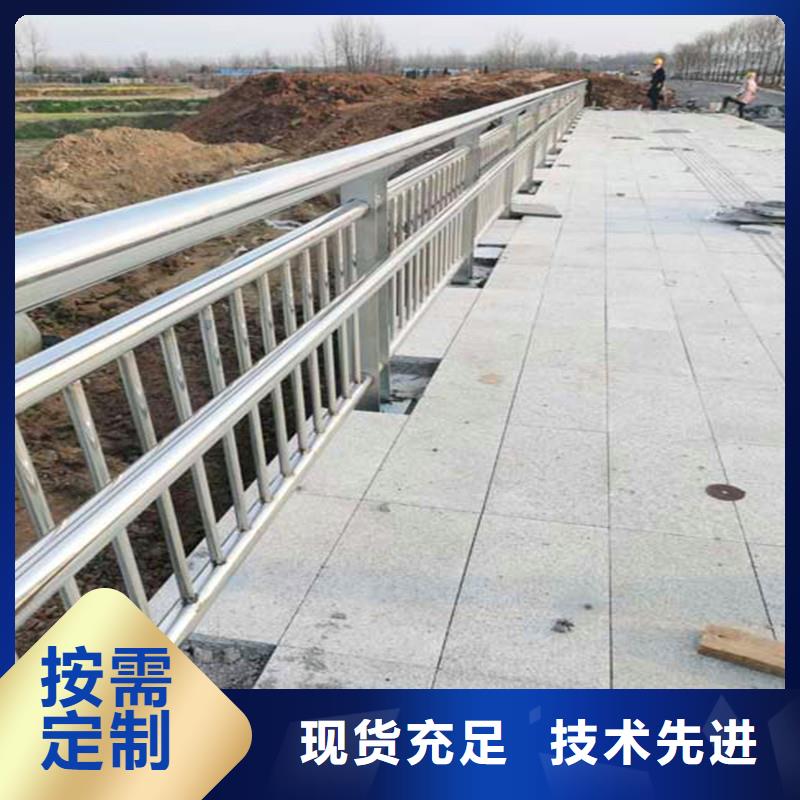 桥梁防撞护栏景观护栏专业厂家