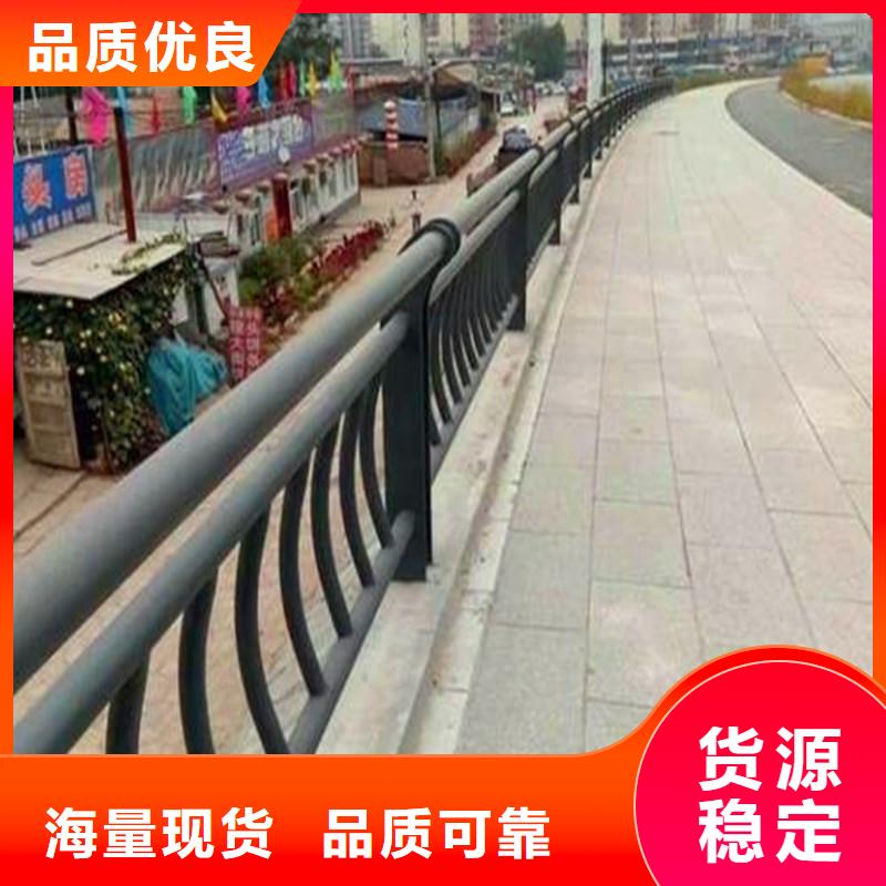 桥梁防撞护栏河道栏杆诚信可靠