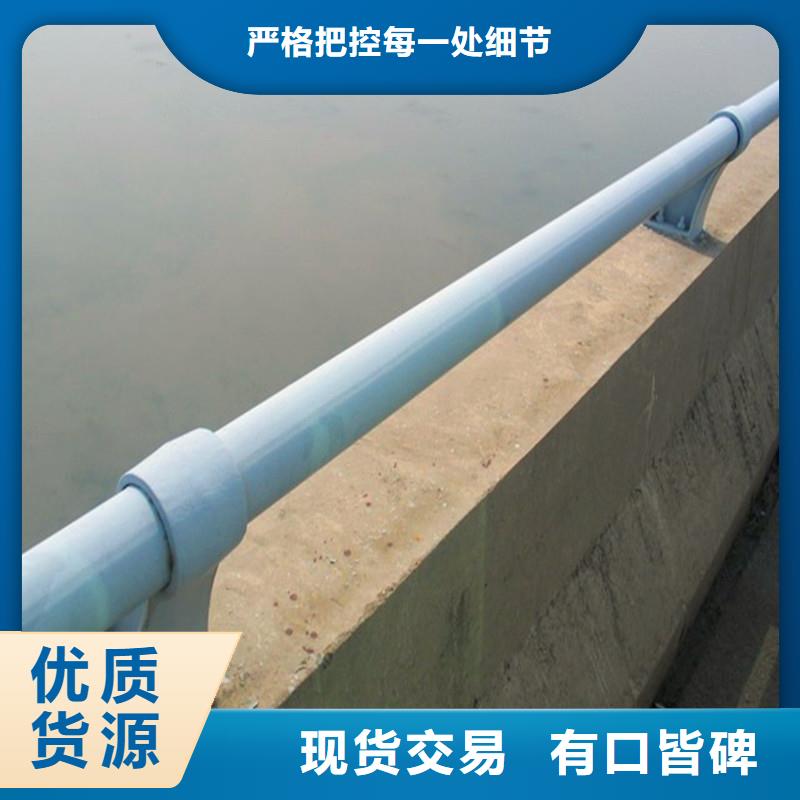 桥梁防撞护栏河道栏杆诚信可靠