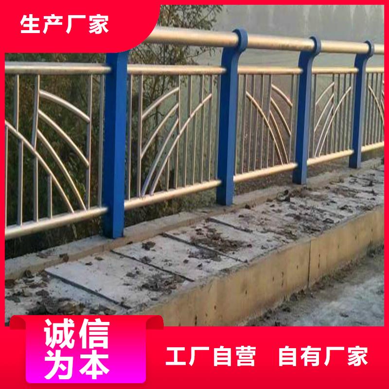 桥梁防撞护栏河道栏杆诚信可靠
