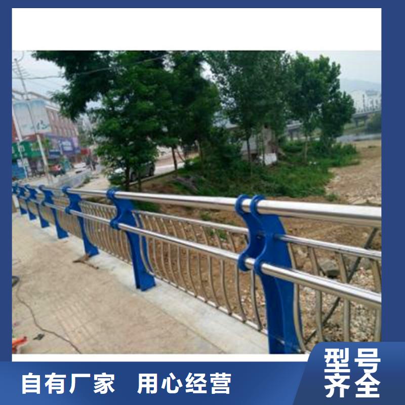 桥梁防撞护栏河道栏杆诚信可靠