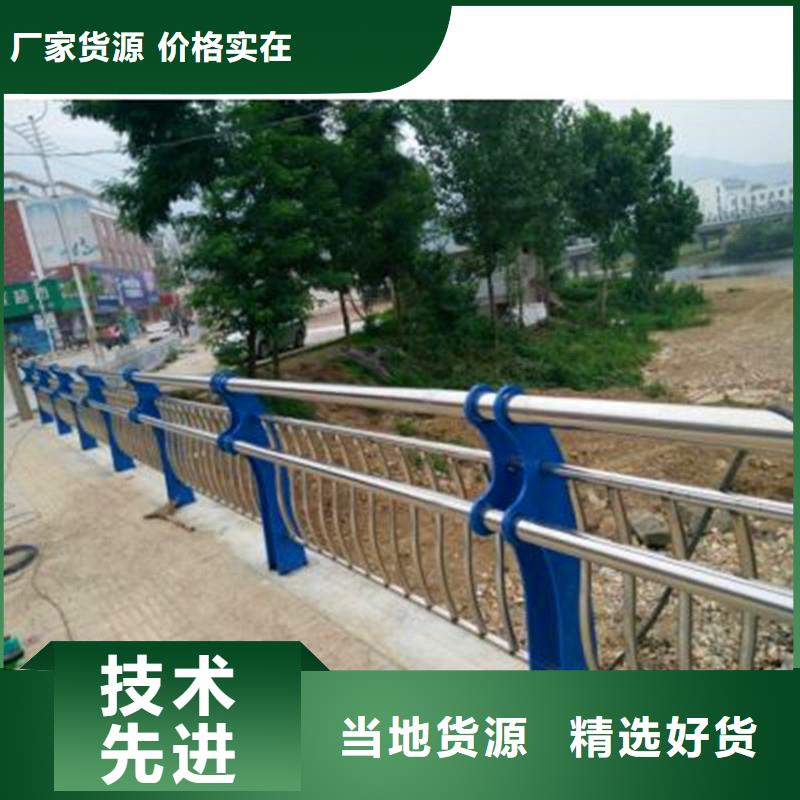 桥梁防撞护栏市政护栏种类多质量好