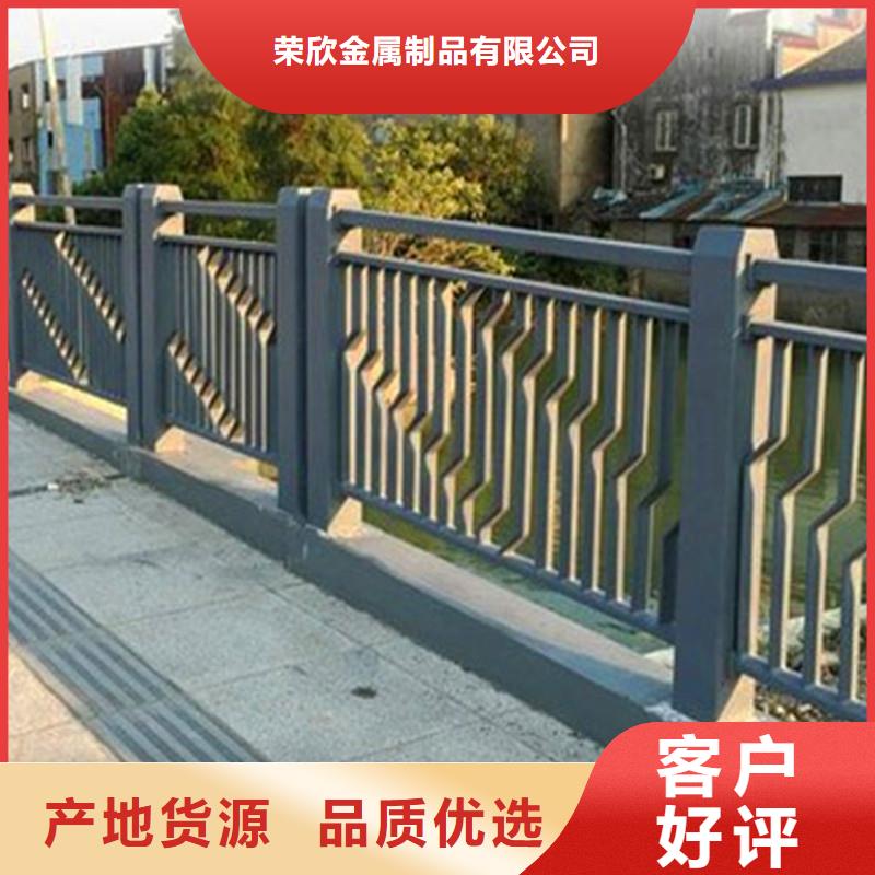 桥梁防撞护栏河道栏杆诚信可靠