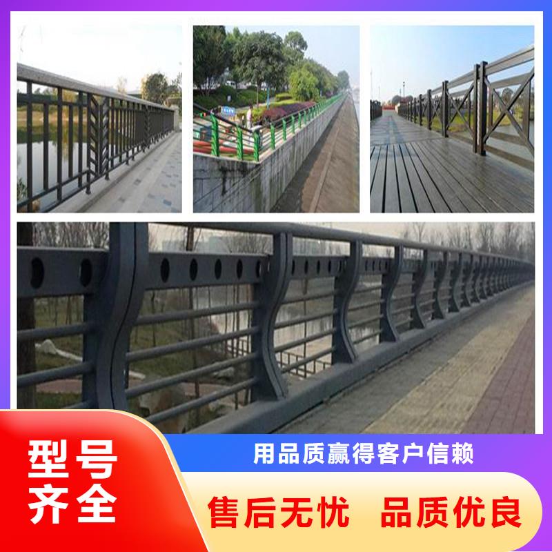 【桥梁防撞护栏河堤护栏源头厂家直销】