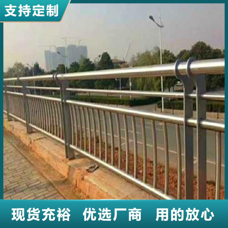 灯光护栏河道栏杆现货采购
