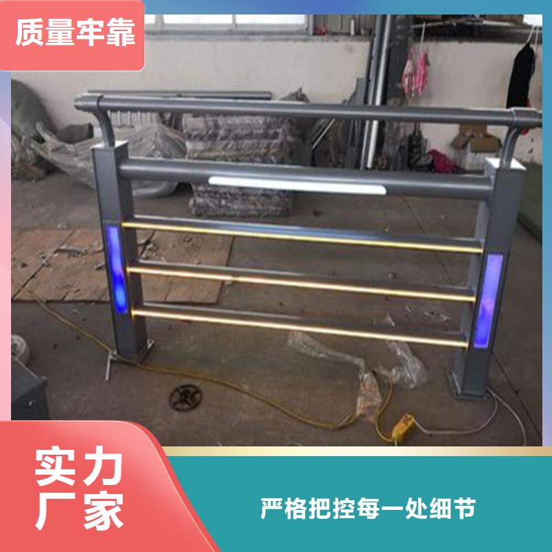 【灯光护栏】河堤护栏源头工厂