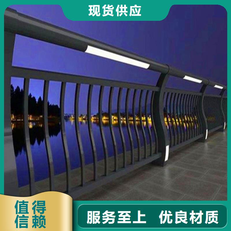 【灯光护栏】河堤护栏源头工厂