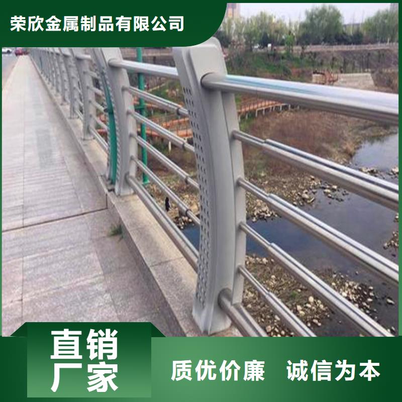 河道护栏,镀锌喷塑防撞栏好货直销