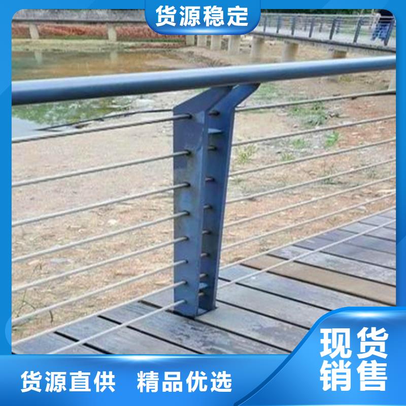 河道护栏,镀锌喷塑防撞栏好货直销