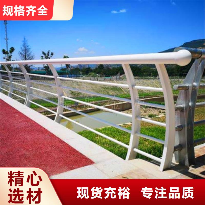 景观栏杆价格