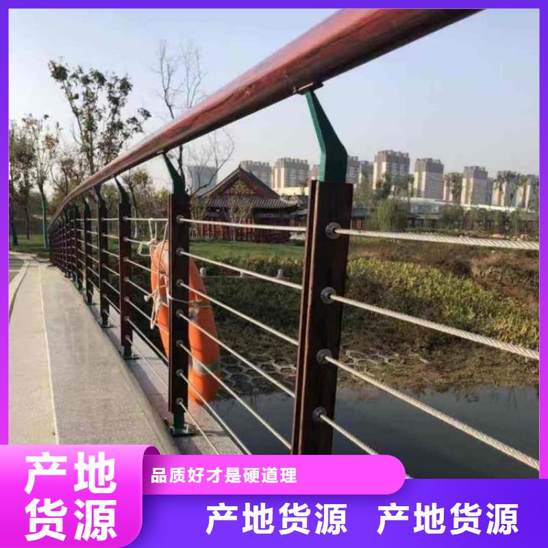 河道护栏,桥梁护栏优质材料厂家直销