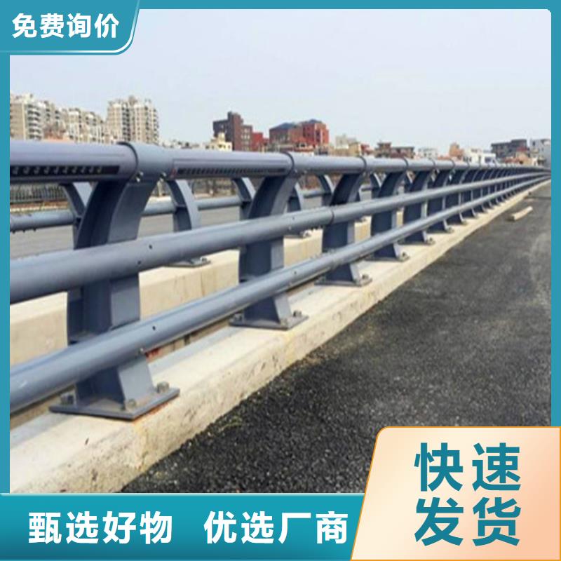 河道护栏防撞护栏品质信得过