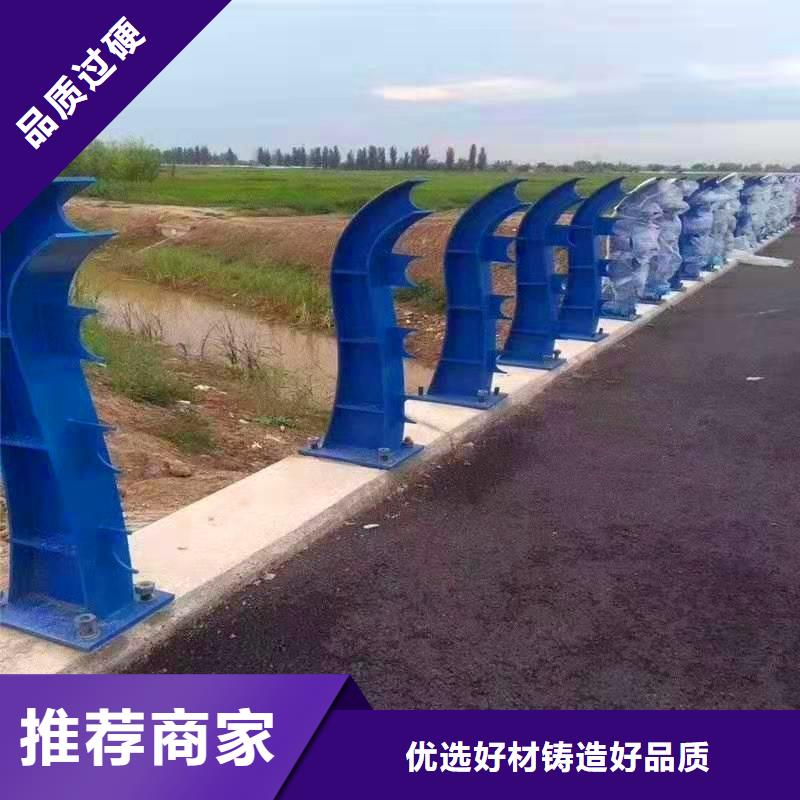 河道护栏【【景观护栏】】库存充足