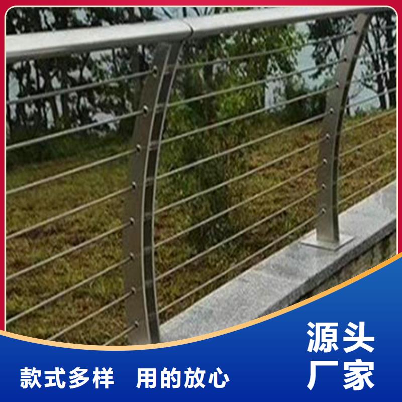 河道护栏【【景观护栏】】库存充足