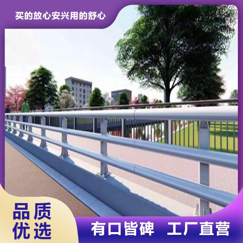 河道护栏防撞护栏品质信得过