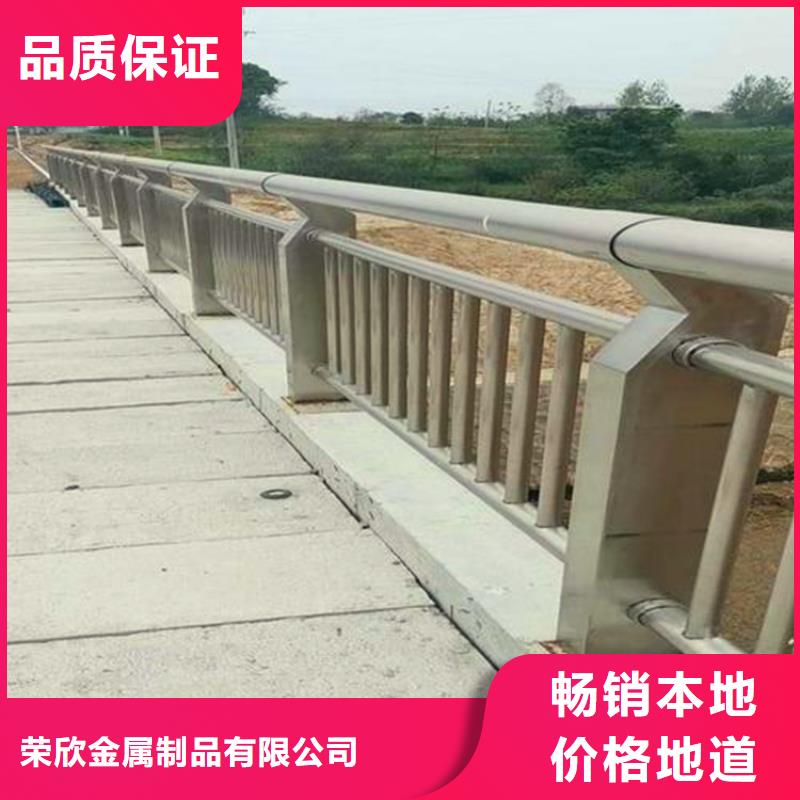 河道护栏防撞护栏品质信得过