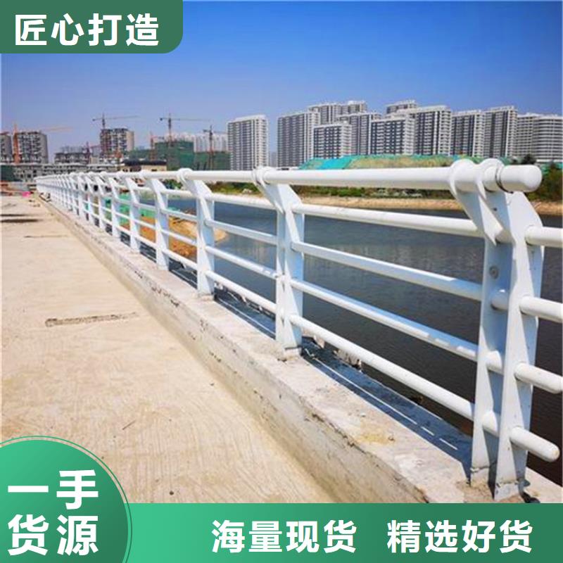 河道护栏【【景观护栏】】库存充足