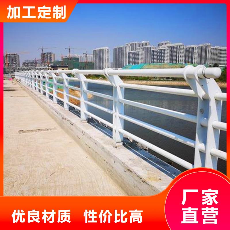 河道护栏防撞护栏品质信得过