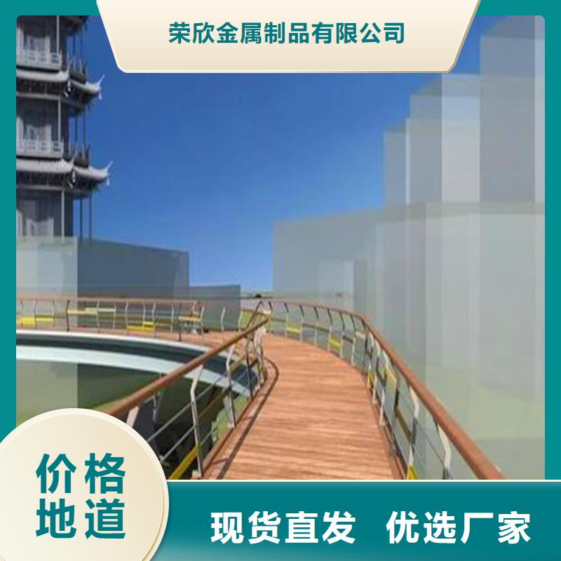 河道护栏防撞护栏品质信得过
