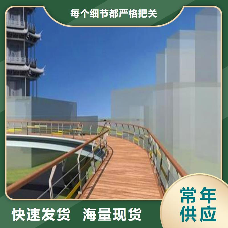 河道护栏【【景观护栏】】库存充足
