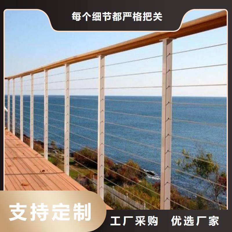 河道护栏防撞护栏品质信得过