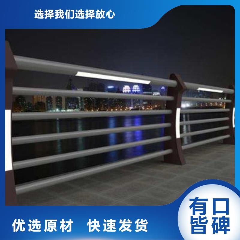 河道护栏防撞护栏品质信得过