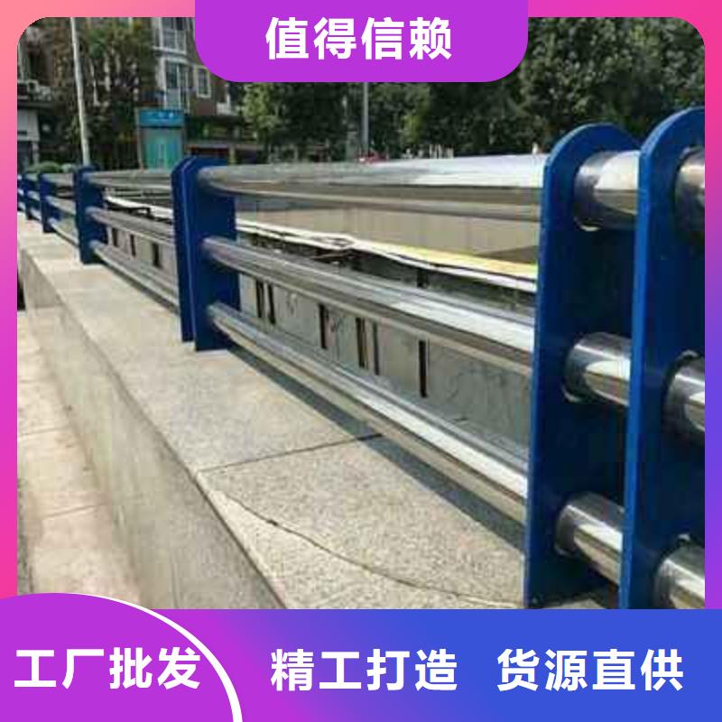 河道护栏防撞护栏品质信得过