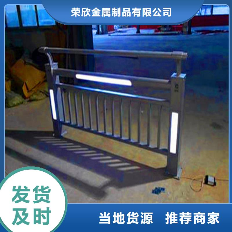 昌江县河道景观护栏厂家