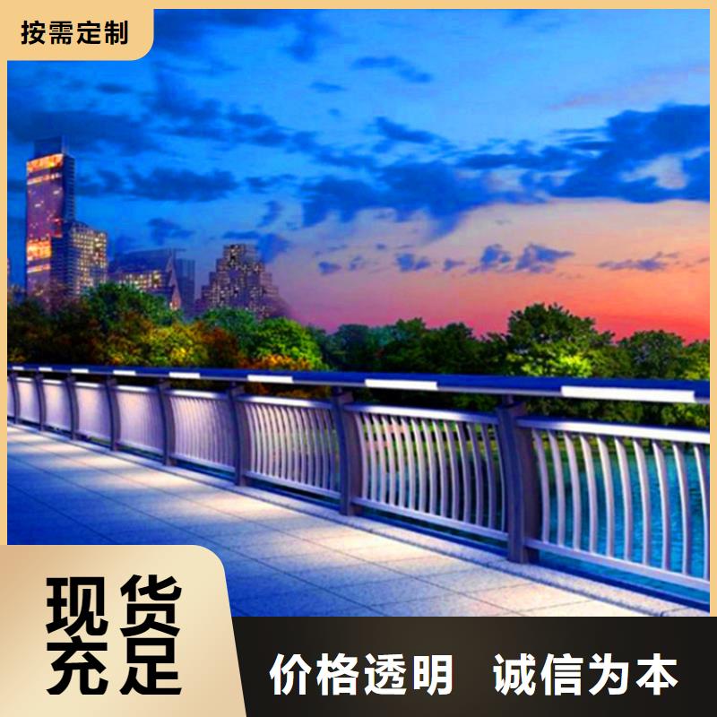 桥梁栏杆_【城市景观防护栏】品质过硬