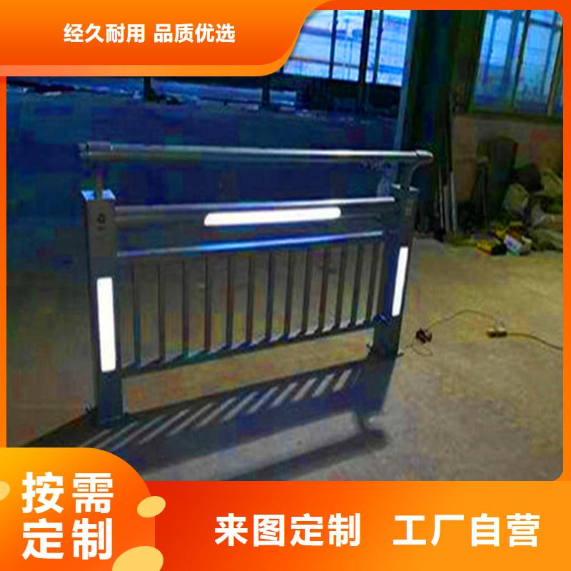 桥梁栏杆不锈钢复合管栏杆极速发货
