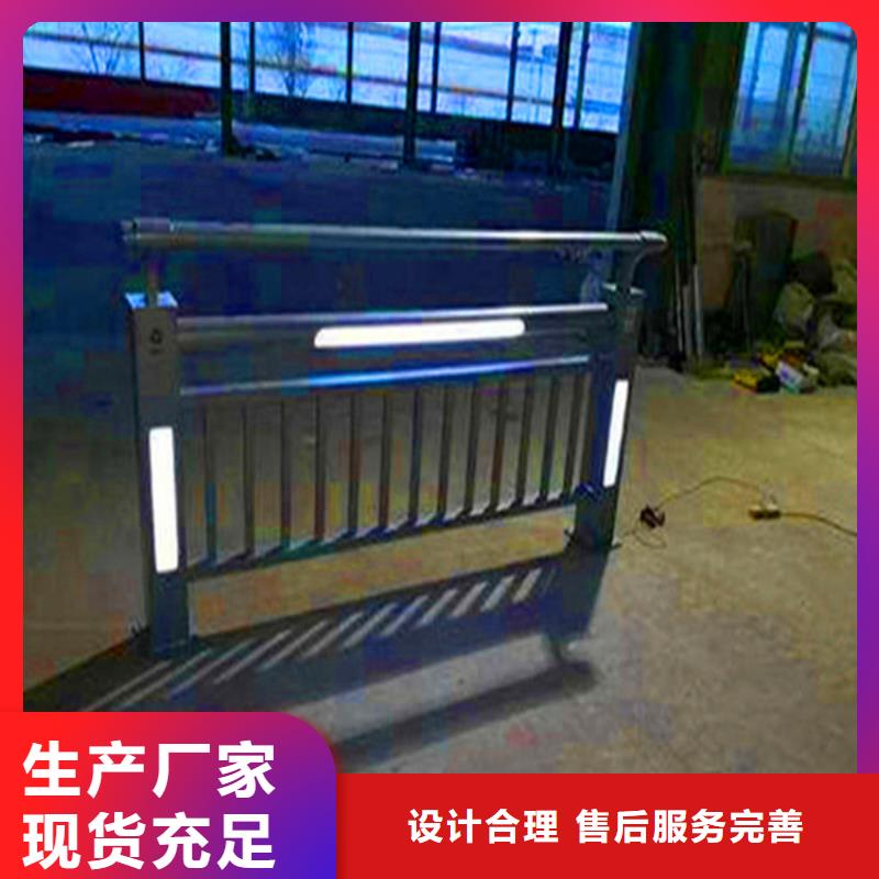 昌江县河道景观护栏厂家