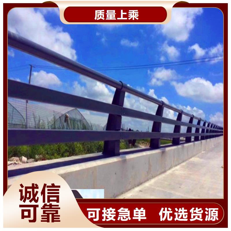 桥梁栏杆不锈钢复合管护栏优选原材