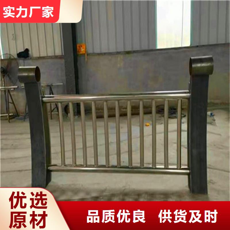 桥梁栏杆不锈钢复合管护栏优选原材