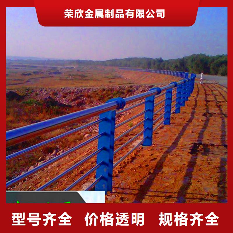 昌江县河道景观护栏厂家