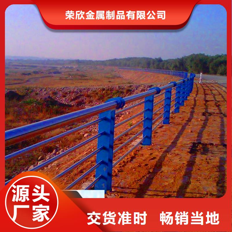 桥梁栏杆灯光栏杆热销产品