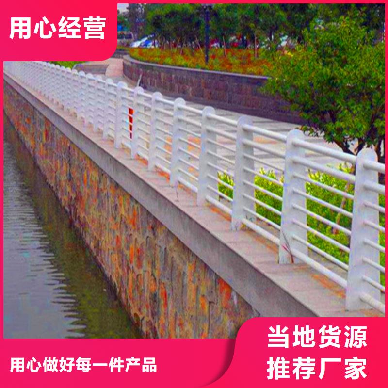 桥梁栏杆_【城市景观防护栏】品质过硬