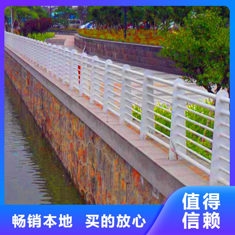 昌江县河道景观护栏厂家
