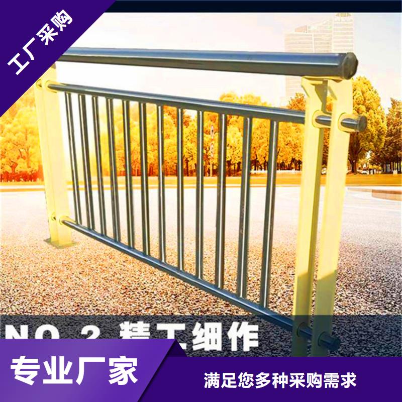 桥梁栏杆不锈钢复合管护栏优选原材