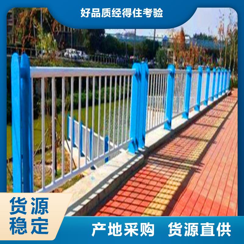 昌江县河道景观护栏厂家